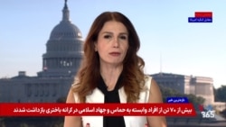 بازداشت یک نوجوان در پرونده تهدید علیه نماینده تگزاس؛ بررسی ارسال نامه‌های مشکوک در آریزونا

