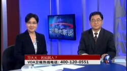 VOA卫视(2014年11月3日 第二小时节目)
