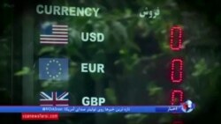 گزارش «میدل ایست آی» از بحران ریال در ایران و پرداخت اجاره با سکه طلا