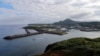模拟受到攻击 日本在靠近中国的西南岛屿实施居民疏散演习