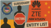 图示：美国商务部2025年9月29日宣布新规则，对被列入实体清单的公司(包括中国科技巨头华为、中兴和海康威视)的子公司自动纳入限制对象。