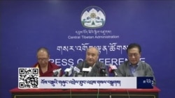 འོས་བསྡུའི་གཞུང་འབྲེལ་གྲུབ་འབྲས་གསལ་བསྒྲགས།