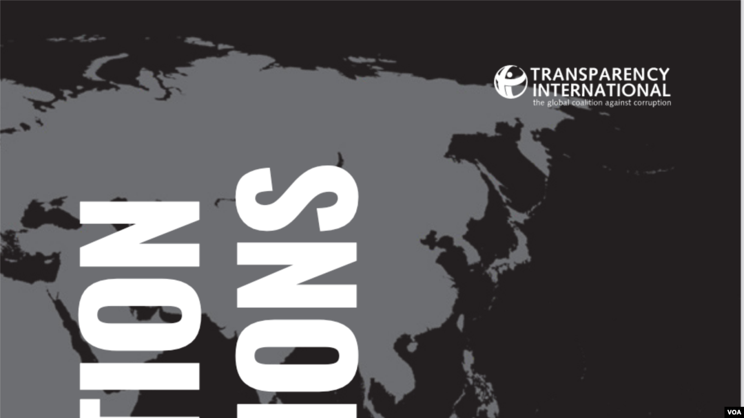 Доклад Transparency International
"Индекс восприятия коррупции - 2020"