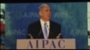 نتانیاهو در اجلاس آیپک: ایران قصد نابودی اسرائیل را دارد