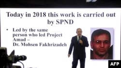 베냐민 네타냐후 이스라엘 총리는 지난 2018년 4월 이란의 핵무기 개발에 대한 브리핑에서 모센 파크리자데를 핵심 인물로 언급했다.