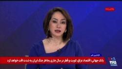 مجادله کارشناسان «میدان»: آشفتگی در نیروهای اپوزیسیون تا چه حد به مطالبات مردم ایران آسیب زده است؟
