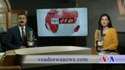 د ډیوه ریډیو د روانو چارو خپرونه په ټي وي