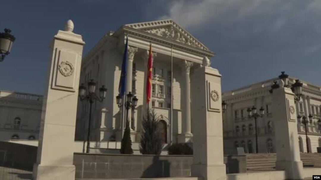 Влада, С.Македонија