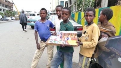 ethiopian children