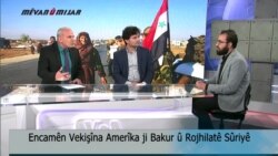 Bandorên Encamên Vekişîna Amerîka ji Bakur û Rojhilata Sûrîyê