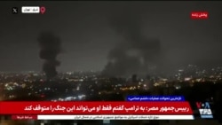 اخبار ساعت ۲۳