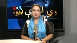 ډیوه ریډیو په ټې وي