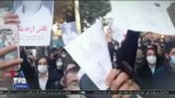اخبار شامگاهی