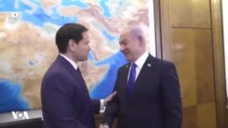 استقبال بنیامن نتانیاهو، نخست وزیر اسرائیل، از مارکو روبیو، وزیر امور خارجه آمریکا 