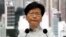 香港特首林鄭月娥。