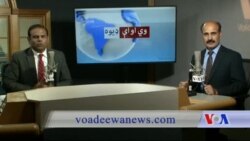 د ډیوه ریډیو د روانو چارو خپرونه په ټي وي