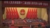 視頻報導﹕習近平誓言儘全力實現“中國夢”