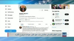 برنامۀ دوشنبه خبری آشنا