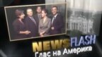 Newsflash