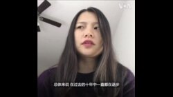 人权观察王亚秋：中国打压新闻自由助新冠扩散为全球危机