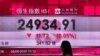Asian Markets Mostly Higher as Gold Hits Record High