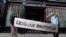 雷曼兄弟(Lehman Brothers)銀行破產10週年，雷曼兄弟銀行是2008年次貸危機中的倒閉企業之一。（資料圖片）