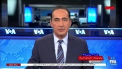 اخبار ساعت ۱۵