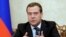 Дмитрий Медведев