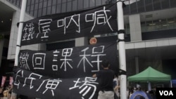 抗议人士把政府总部外的广场称为公民广场