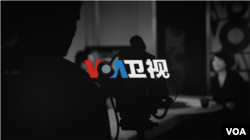 美国之音中文电视广播节目表以及广播频率表(20180325 - 20181027)