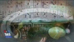 اخبار شبانگاهی