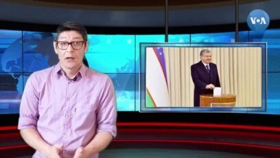 O'zbekistonda prezidentlik saylovi yaqinlashmoqda