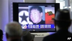 South Koreans watch a TV news program at the Seoul Railway Station in Seoul, South Korea, 28 Sep 2010