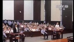 合肥中級法院判谷開來死緩