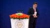 资料照片：中国领导人习近平在亚洲基础设施投资银行在北京举行的开业仪式上发表讲话后离开讲台。(2016年1月16日)