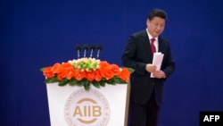 资料照片：中国领导人习近平在亚洲基础设施投资银行在北京举行的开业仪式上发表讲话后离开讲台。(2016年1月16日)