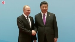 Did China Join Sanctions Against Russia?