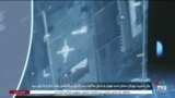 اخبار شبانگاهی