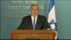 Netanyahu on What Nations of the World Should Focus on