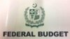 pakistan federal budget