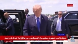 اخبار ۱ بامداد