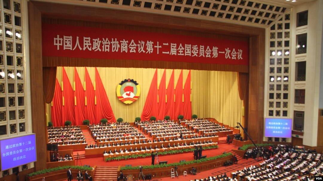2013年11月，中国第十二届政协第一次全体会议在北京人民大会堂闭幕(美国之音东方拍摄)