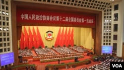 中国第十二届政协第一次全体会议在北京人民大会堂闭幕(美国之音东方拍摄)