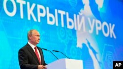 Президент Росії Володимир Путін виступає на зустрічі зі студентами м. Ярославля, Росія, 1 вересня 2017 року.