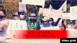 中共的强力打压由藏人、维吾尔人、香港人相继承受，最新的受害者是蒙古人