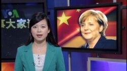 德总理或访《南方周末》推价值外交