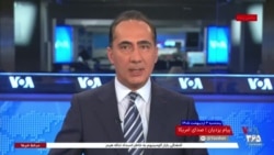 اخبار ساعت ۱۵