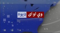 لویه پښتونخوا خپرونه په ټي وي