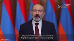 Նիկոլ Փաշինյանի ելույթը «Հանուն ժողովրդավարության» համաժողովին