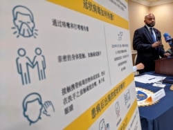 Dr. Muntu Davis, MD, MPH, Los Angeles County Health Office, right, briefs the media on coronavirus in San Gabriel, Calif., Jan. 31, 2020, as the outbreak reaches Southern California.